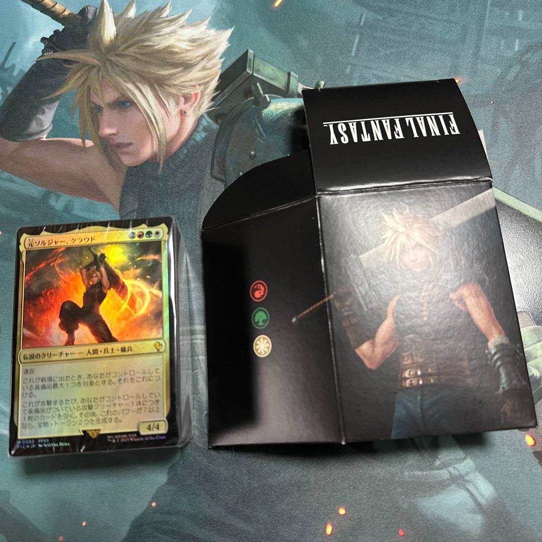 MTG FIC統率者　リミットブレイク　※サンプルコレブ無