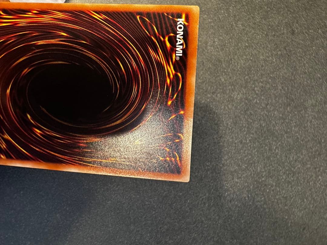 真紅眼の黒竜　アルティメットレア　レリーフ　レッドアイズ ブラックドラゴン