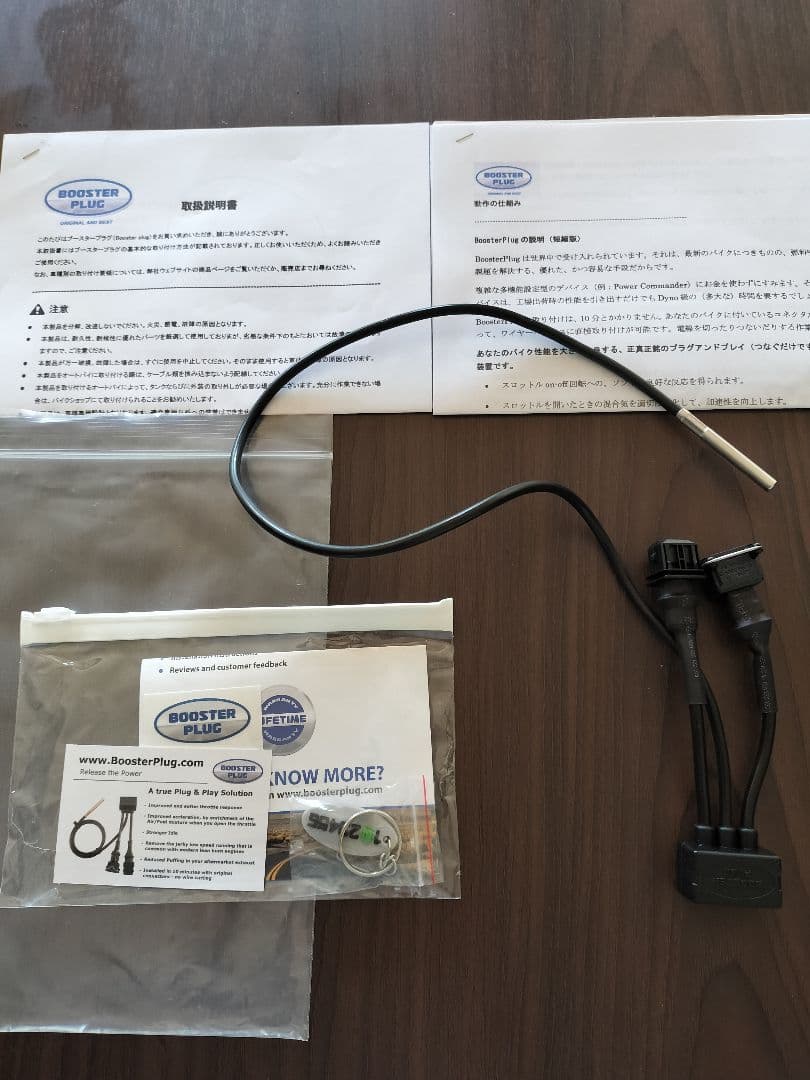 BMW F800R用(2009-2016) Booster Plug