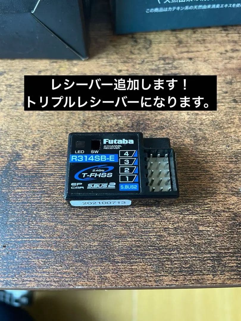 ichimikan ‼️Futaba 4PMプロポ　トリプルレシーバー