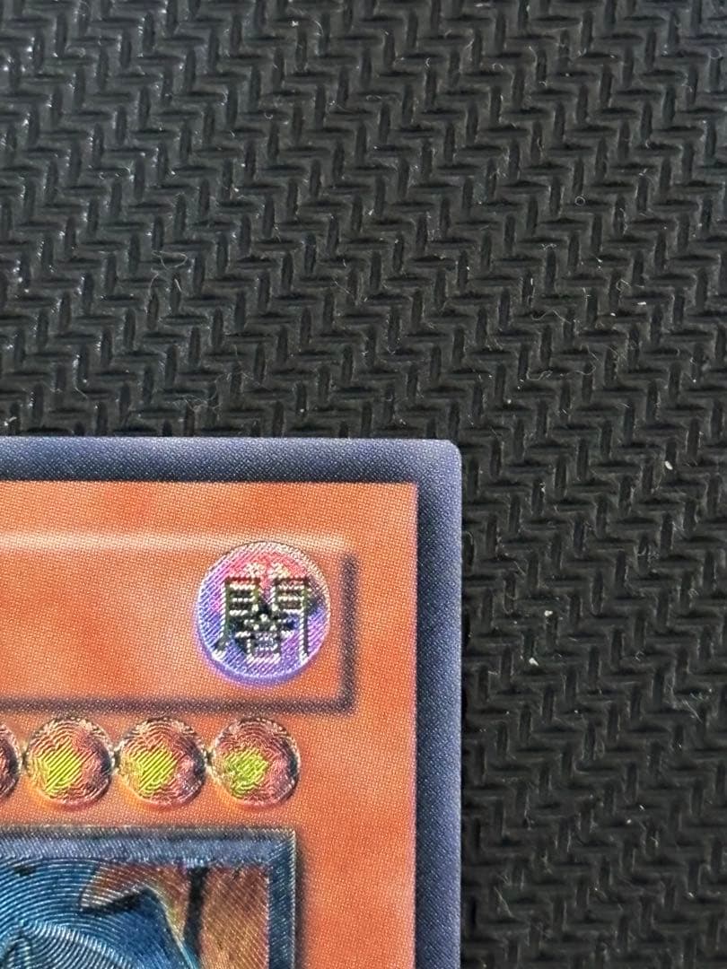 未使用　完美品級　幻魔皇ラビエル　レリーフ　遊戯王