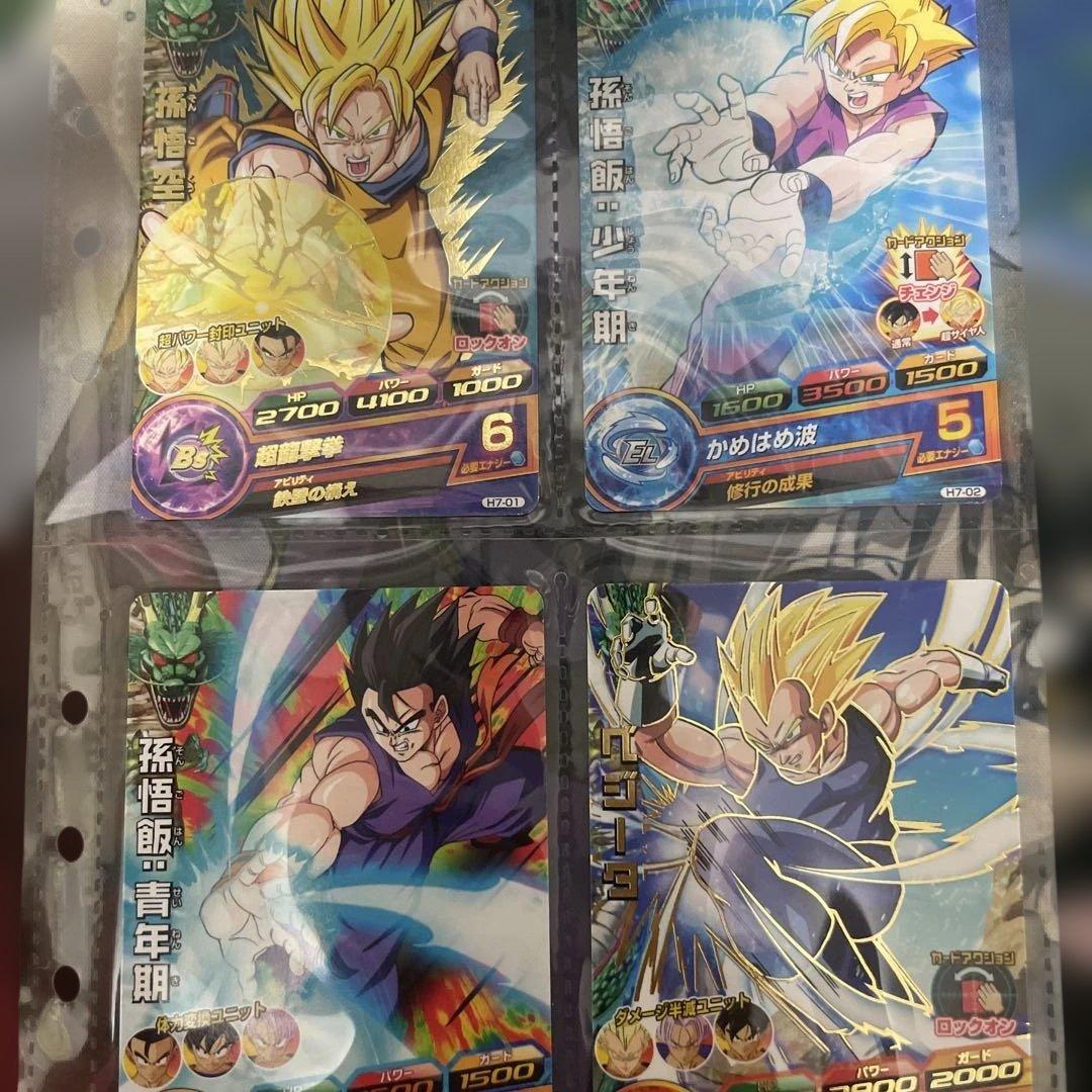 S*H様 ドラゴンボールヒーローズ フルコンプセット