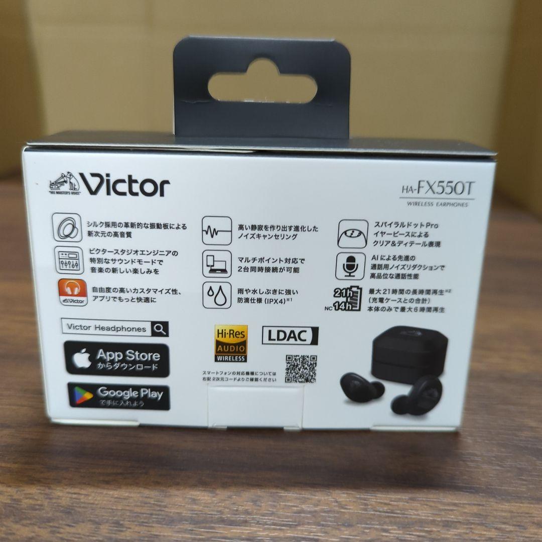 JVCケンウッド Victor HA-FX550T-B ワイヤレスイヤホン 新品