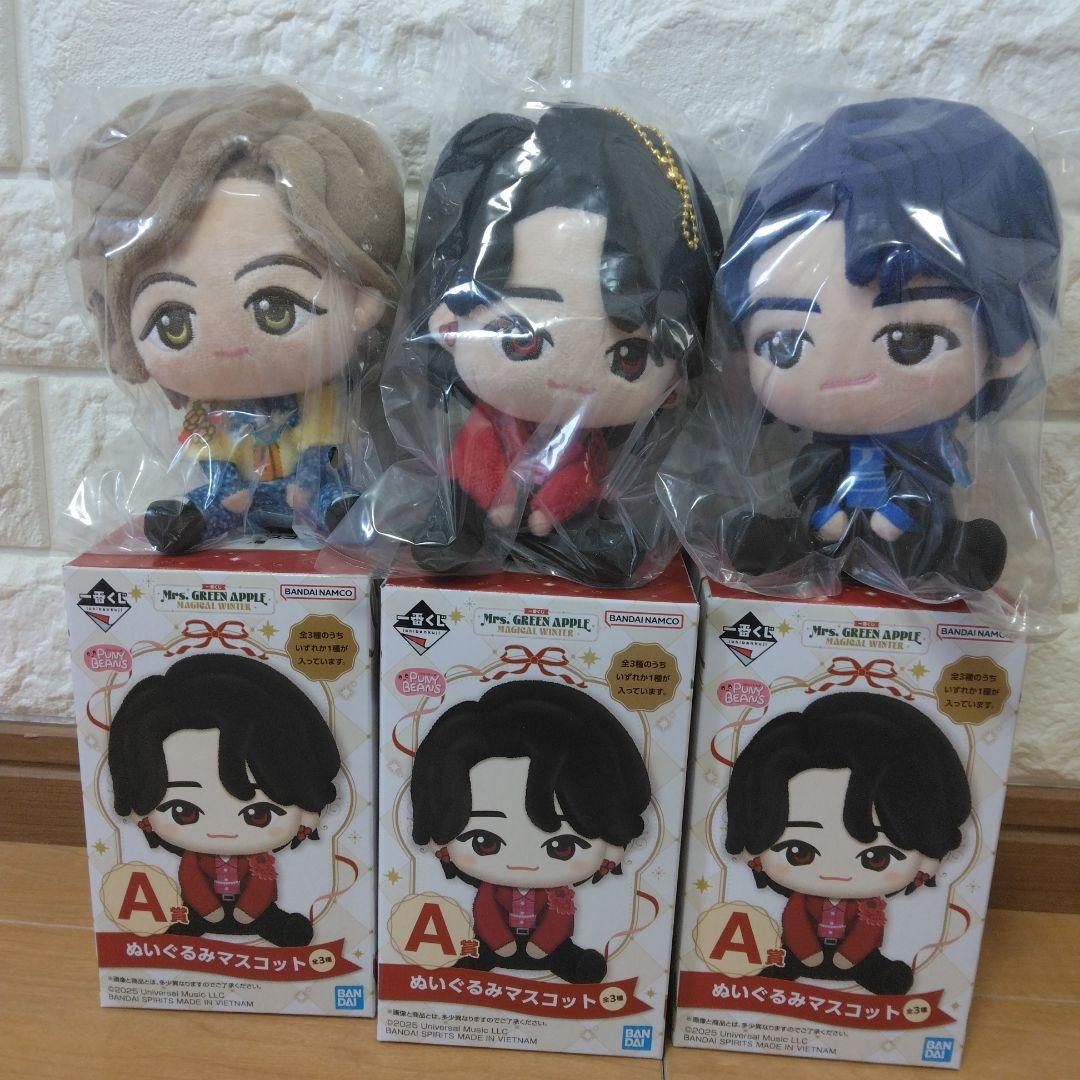 一番くじ Mrs.GREEN APPLE ぬいぐるみセット