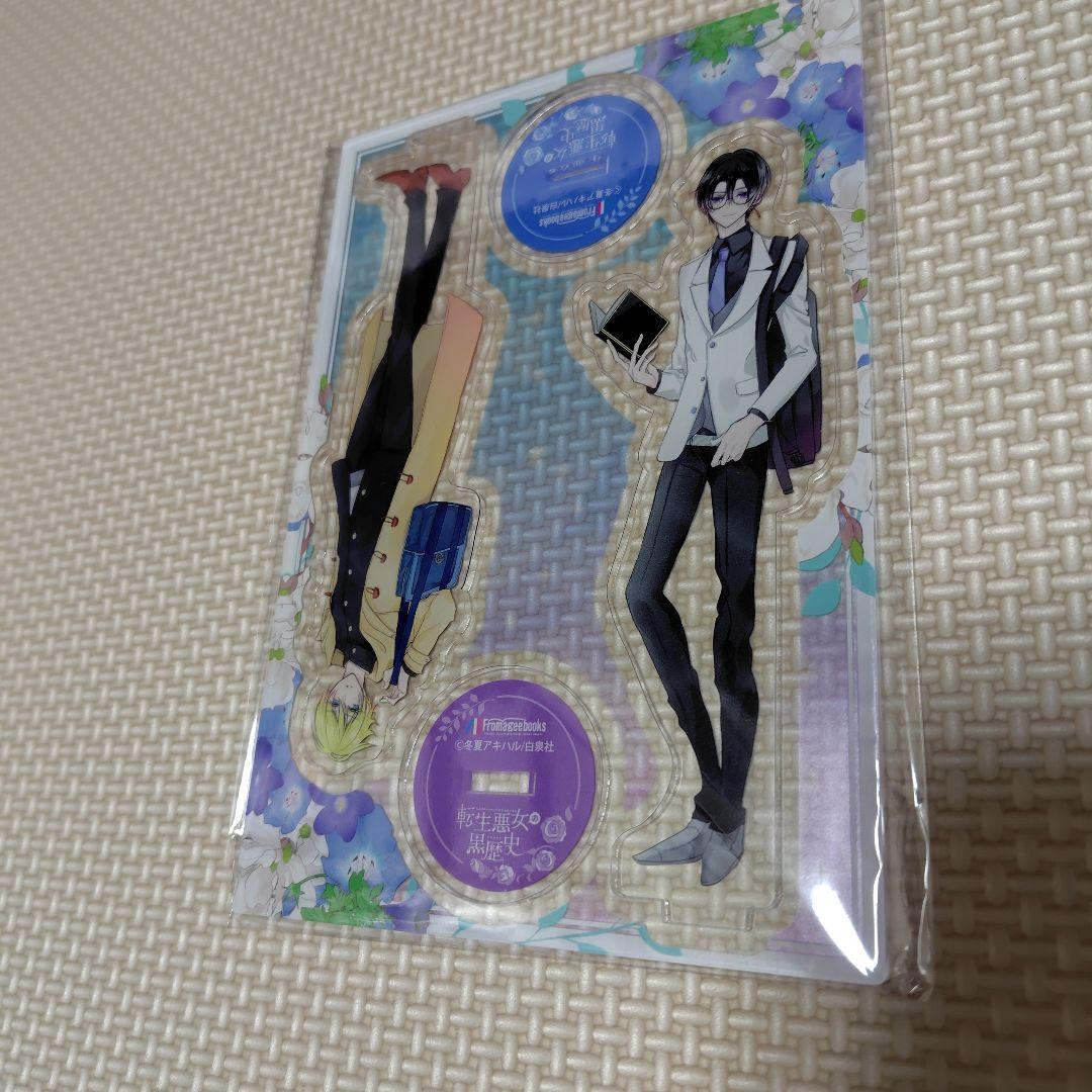 転生悪女の黒歴史 ヨミ ソル フロマージュ アクリルスタンド