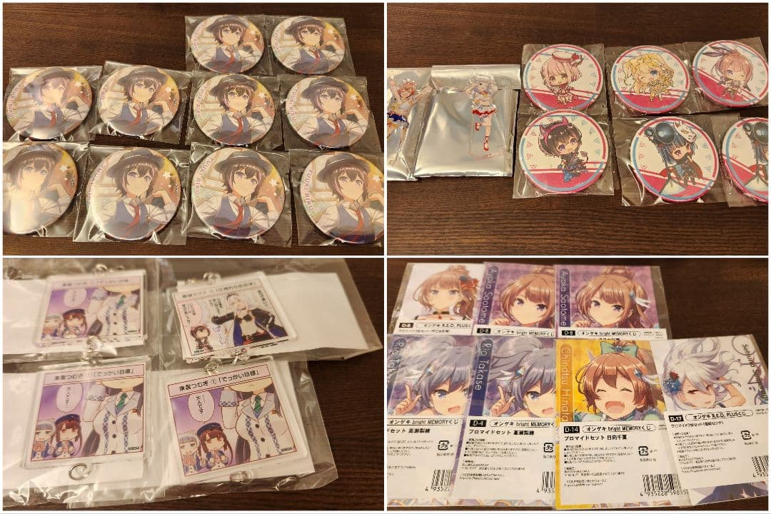 オンゲキグッズ まとめ売り