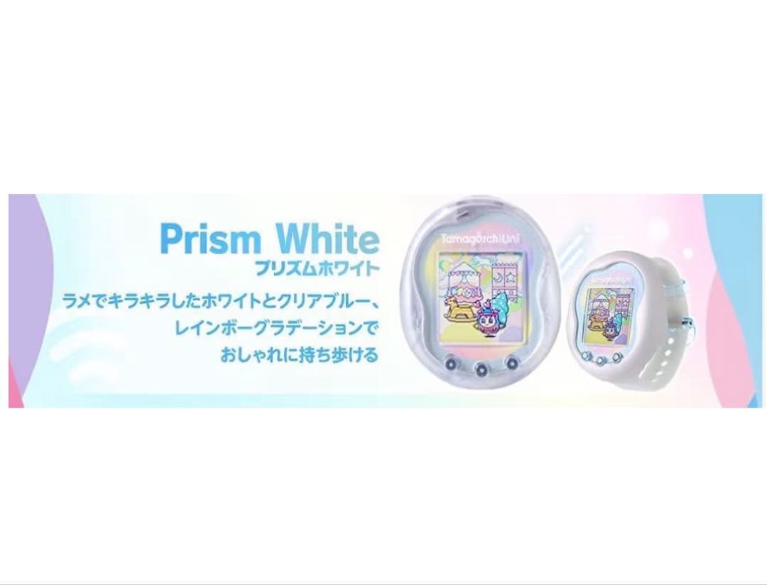 新品未開封　たまごっちユニ　プリズムホワイト