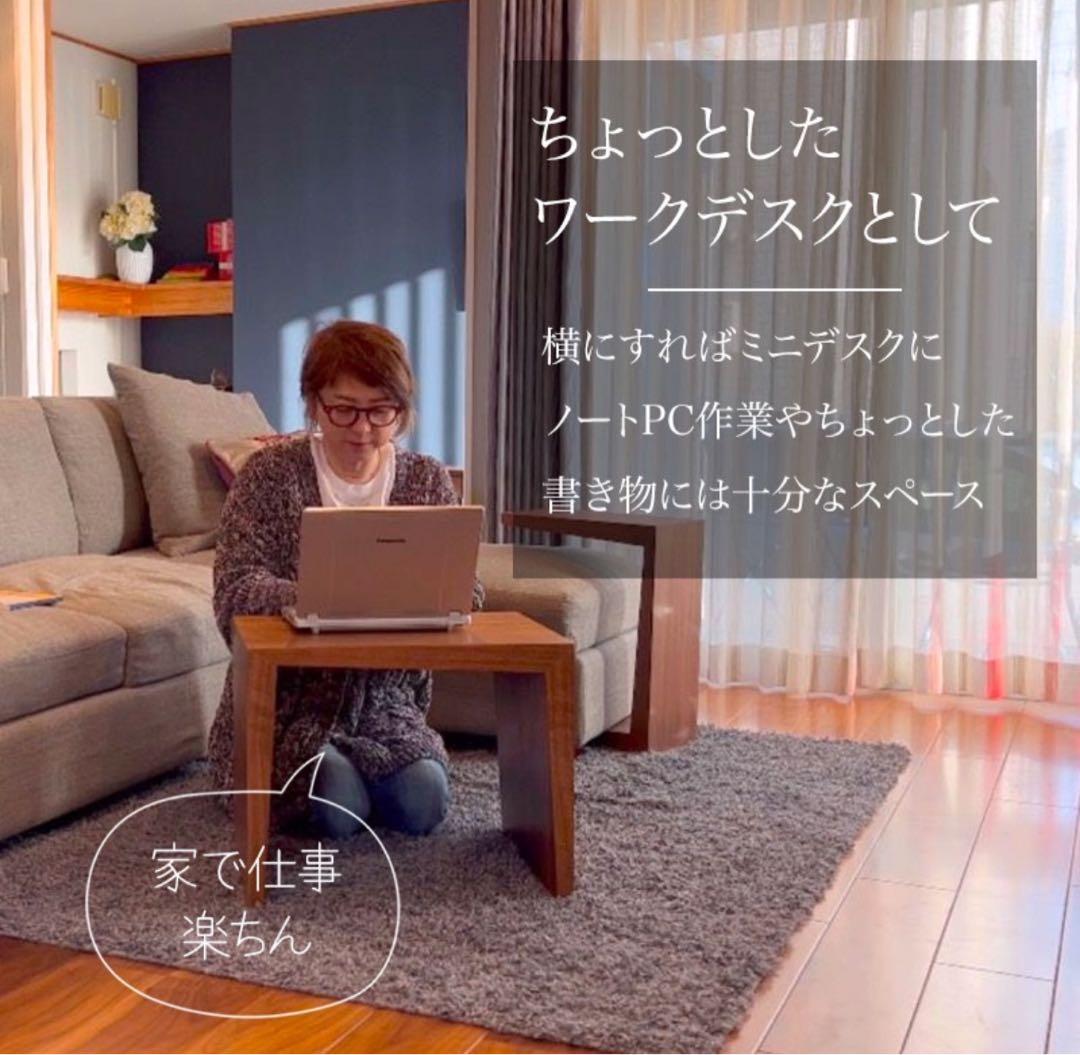 縦にも横にも使えるコの字サイドテーブル　ナチュラルカラー