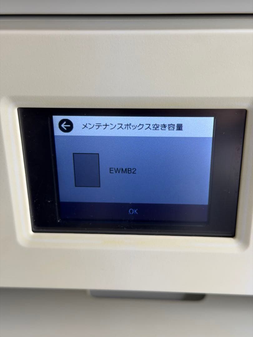 EPSON　EW-M5610FT 　インクジェットプリンター　エコタンク