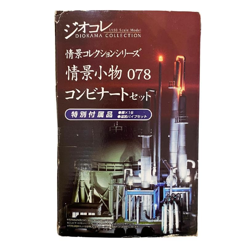 TOMYTEC トミーテック ジオコレ 情景小物078 コンビナートセット
