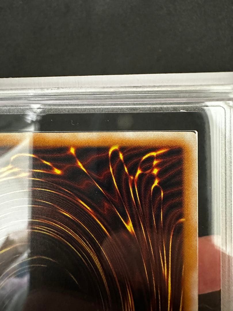 遊戯王 青眼の白龍 旧レリーフ アルティメットレア ARS8