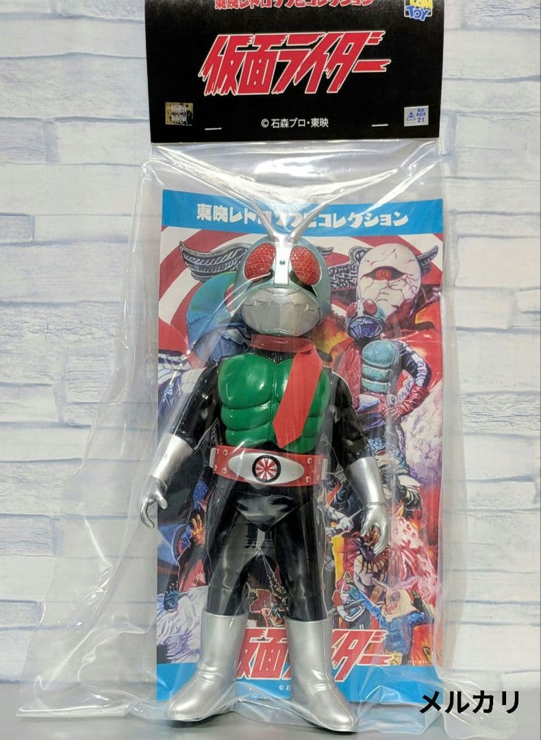 仮面ライダー新1号　(ダブルライダーカラー）東映レトロソフビコレクション