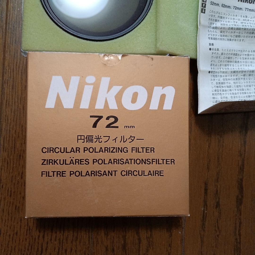 カメラ　Nikon72㎜円偏光フィルター　未使用