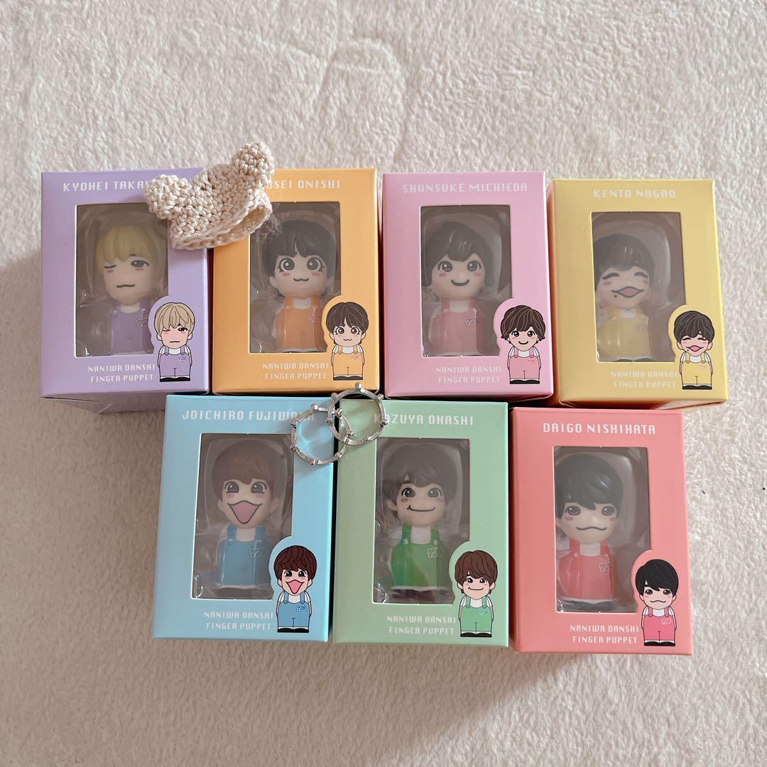 なにわ男子指人形7体セット