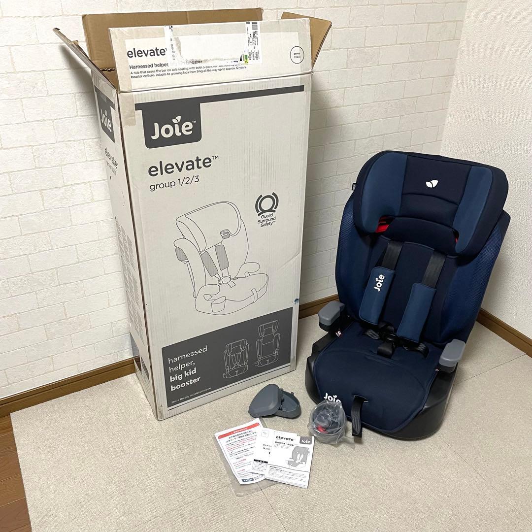 【美品】Joie ジョイー チャイルドシート ジュニアシート カップホルダー付