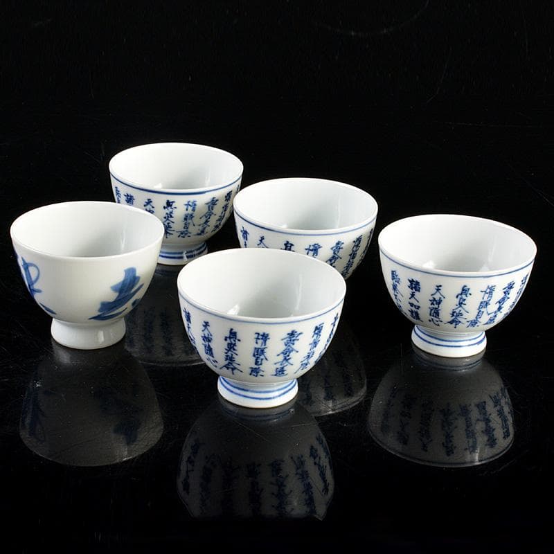京焼　平安　輝山造　松泉造　染付　漢詩文　煎茶碗　5客まとめて　C　6018