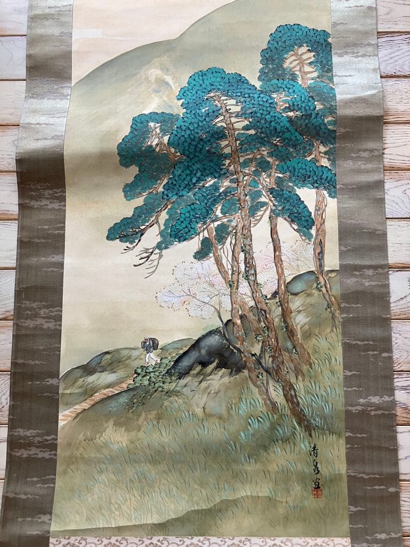 清泉筆『山水』四幅対掛軸