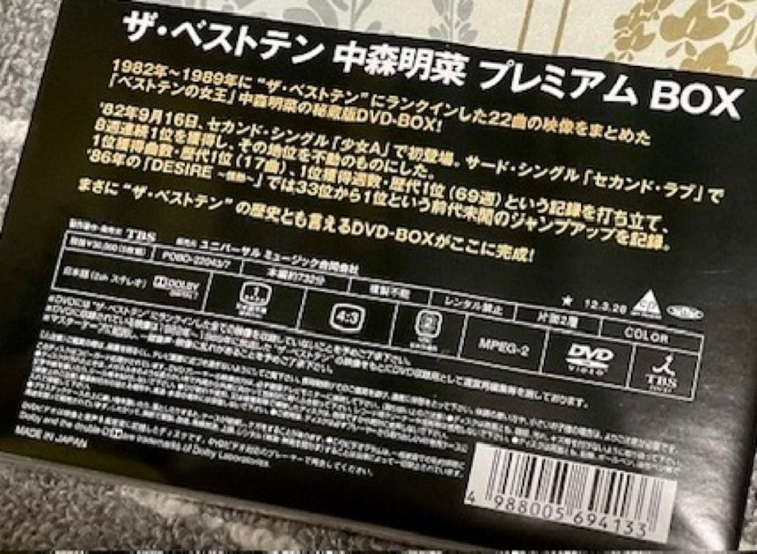 中森明菜 30th ザ・ベストテン プレミアムBOX DVD5枚組【ほぼ未使用】