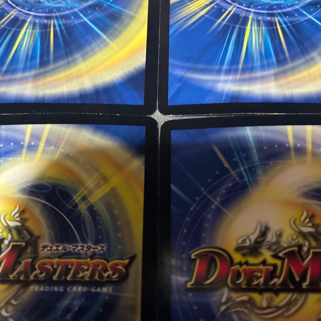 デュエル・マスターズ　極龍覇ヘルボロフ　プロモ　4枚　らくらくメルカリ便