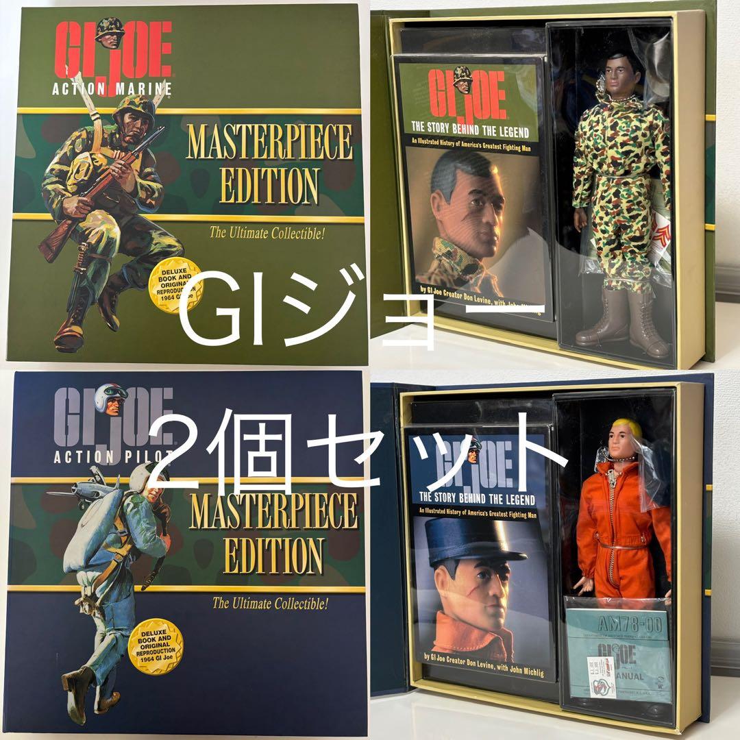GIジョー Masterpiece Edition Vol.3&4 2個セット