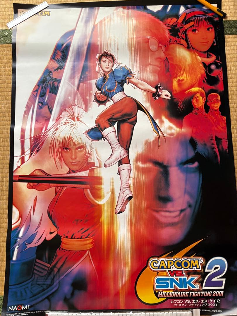 非売品 CAPCOM VS SNK 2 B1ポスター
