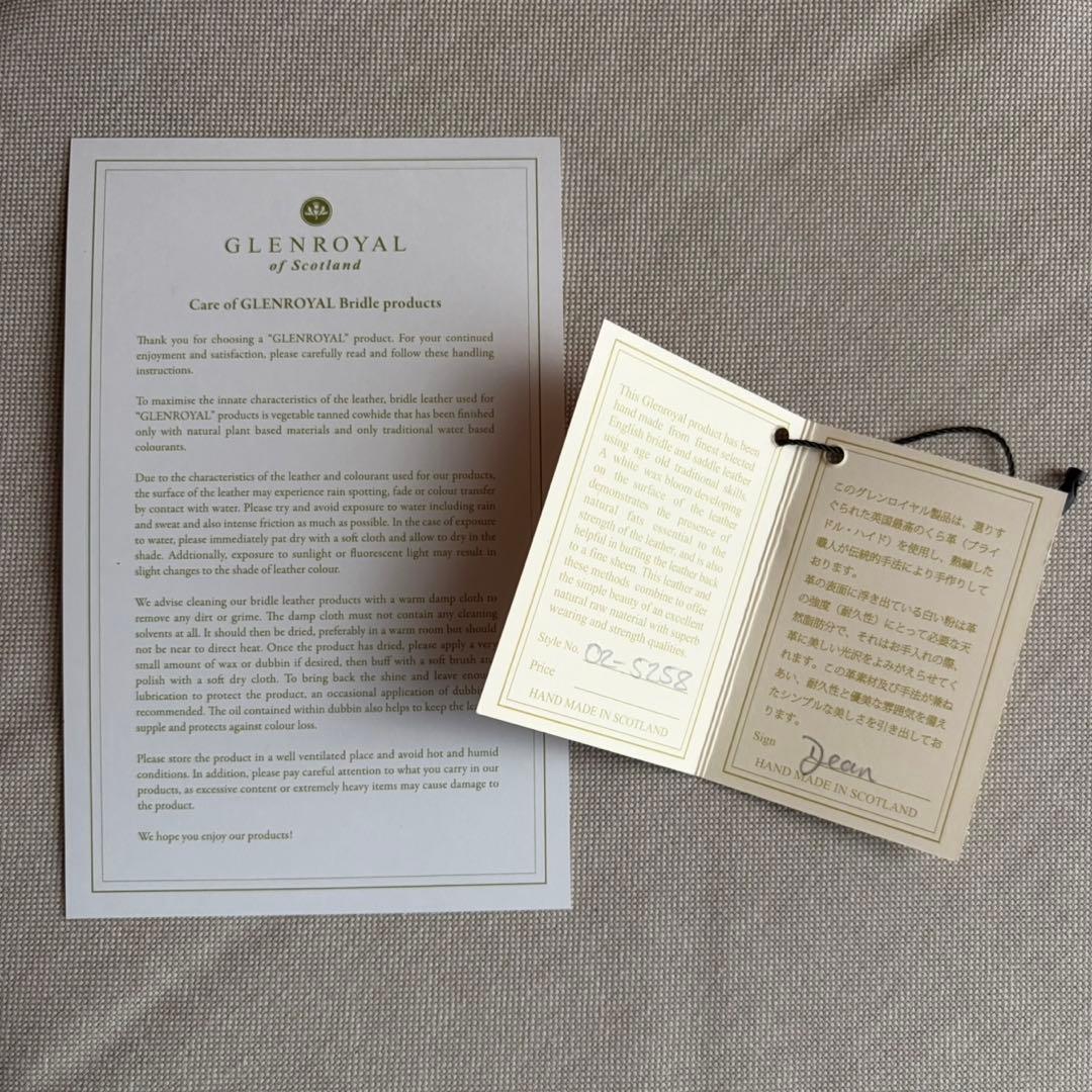 【GLEN】グレンロイヤル ライトウェイト ブリーフケース