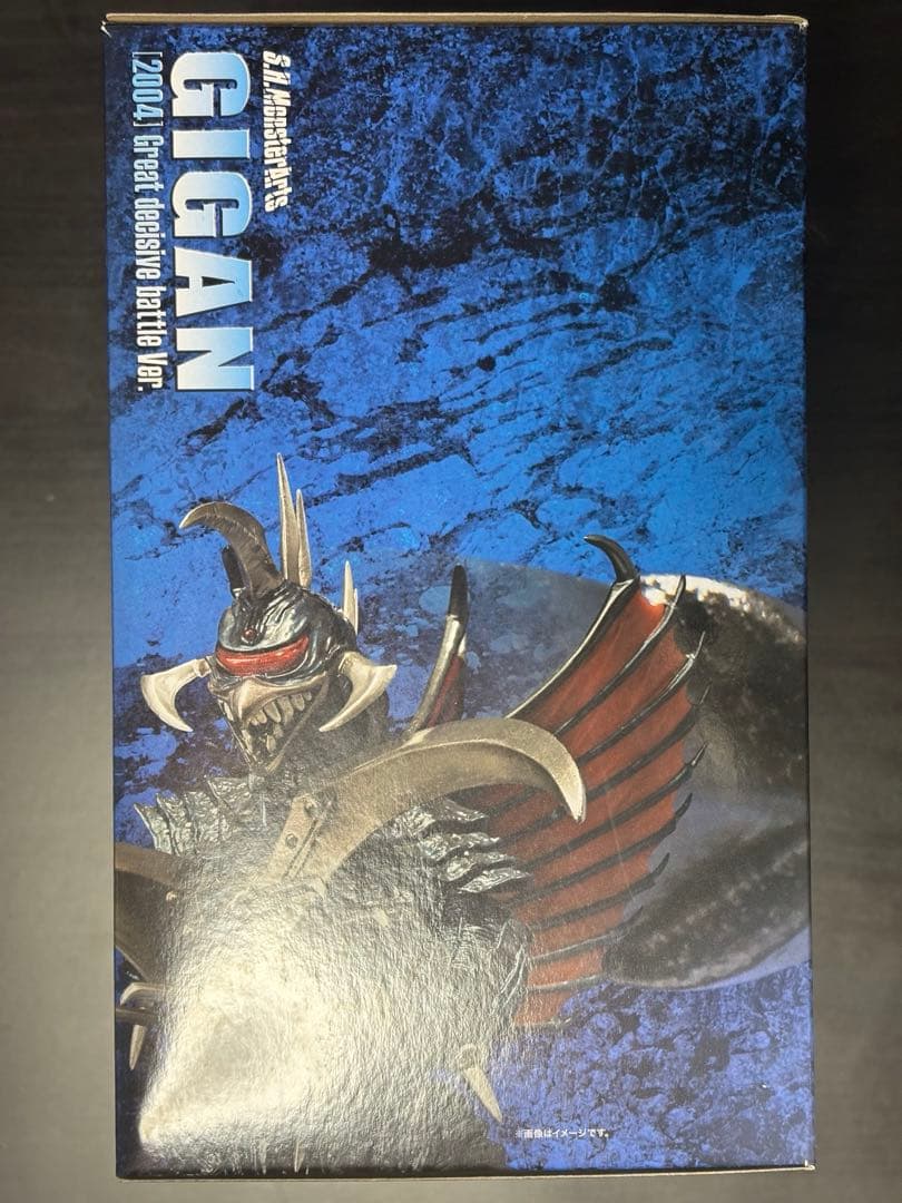 S.H.MonsterArts ゴジラ・モンスターX・ガイガン セット