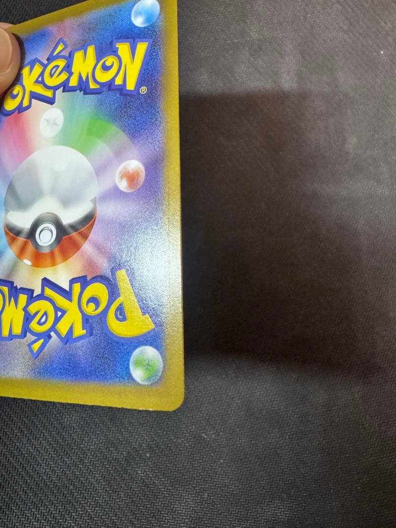 メガリザードンXex sar ポケモンカード　インフェルノX