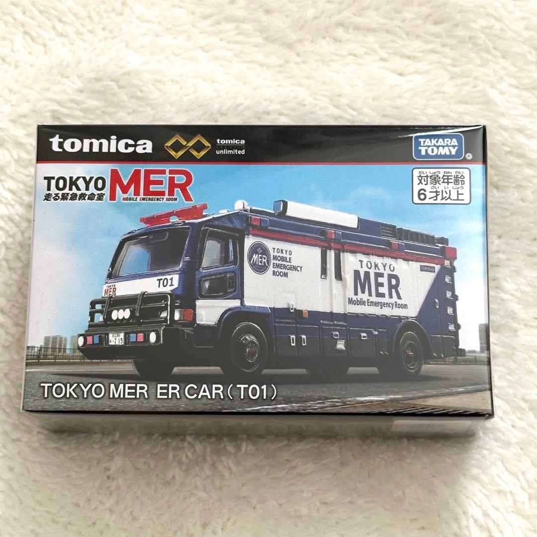 トミカプレミアムunlimited TOKYO MER ER CAR