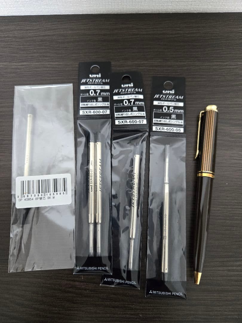 ペリカン スーベレーン k800 限定色 ボールペン おまけ替芯付