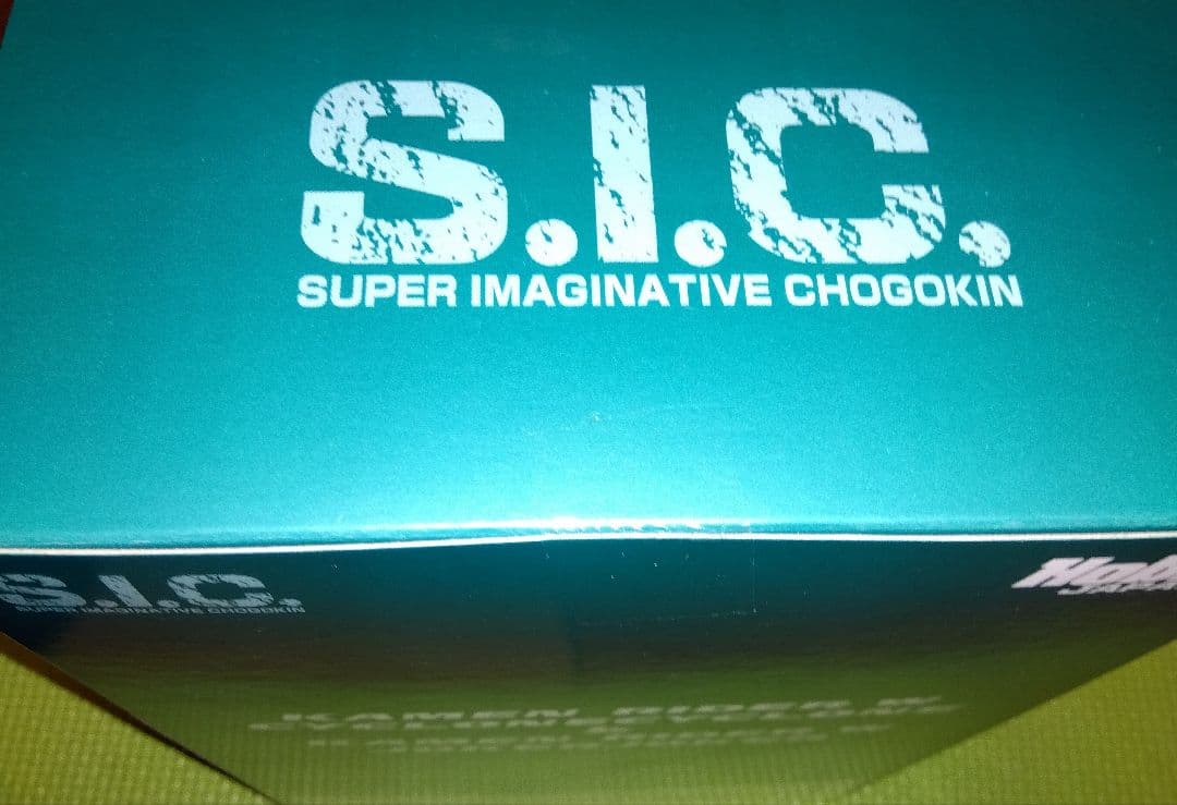 sic仮面ライダーW(サイクロンサイクロン・ジョーカージョーカー)