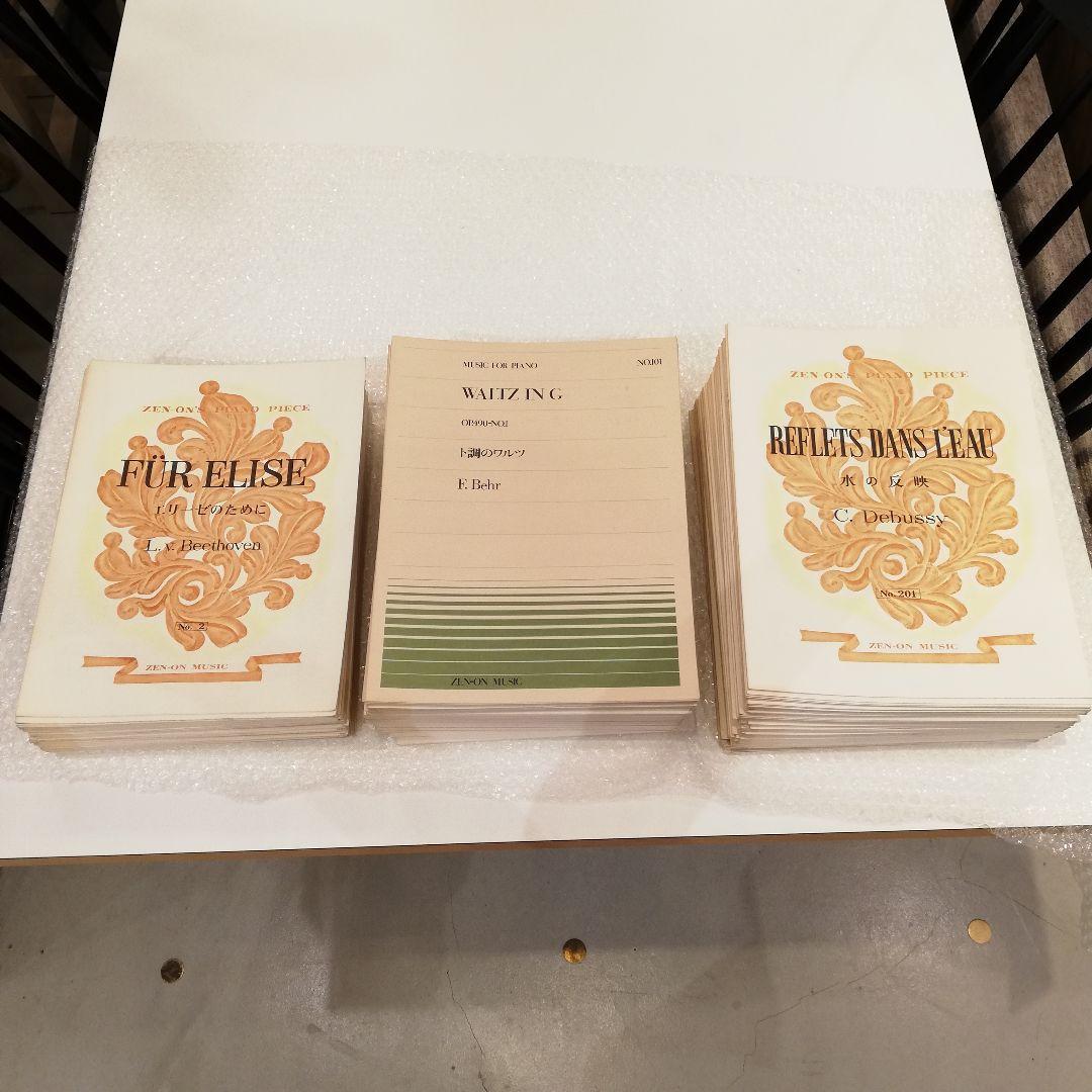 新春初売りセール◇R.schumann シューマン　ピアノ楽譜　おまとめ２９２冊