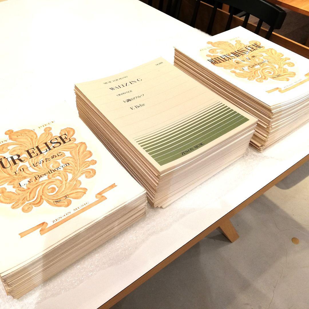 新春初売りセール◇R.schumann シューマン　ピアノ楽譜　おまとめ２９２冊