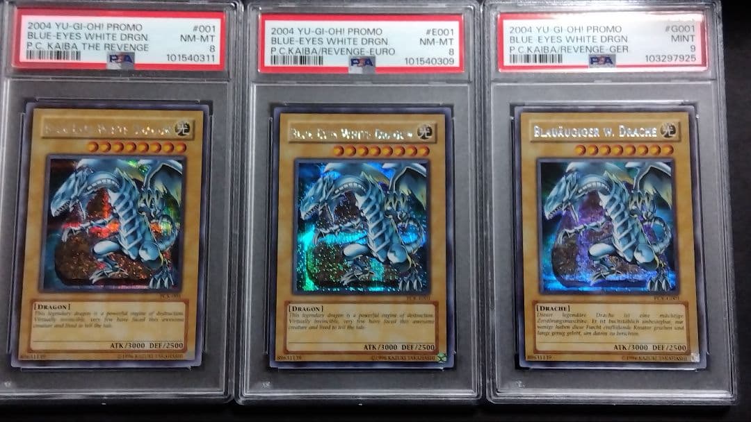 PSA9・8「青眼の白龍」英語版シク3種 (北米、ドイツ) PCK(E G001