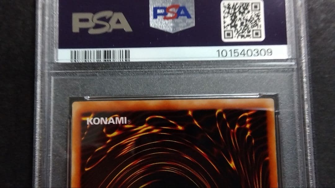 PSA9・8「青眼の白龍」英語版シク3種 (北米、ドイツ) PCK(E G001