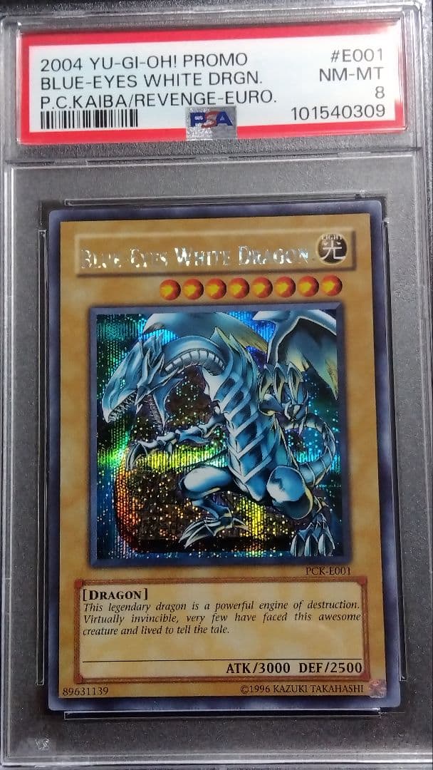 PSA9・8「青眼の白龍」英語版シク3種 (北米、ドイツ) PCK(E G001