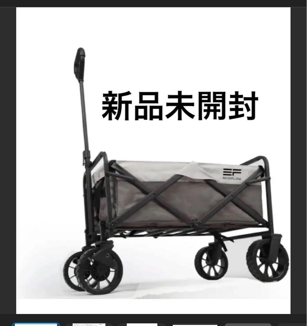 新品⭐︎EcoFlow 折りたたみキャリーカート 大容量