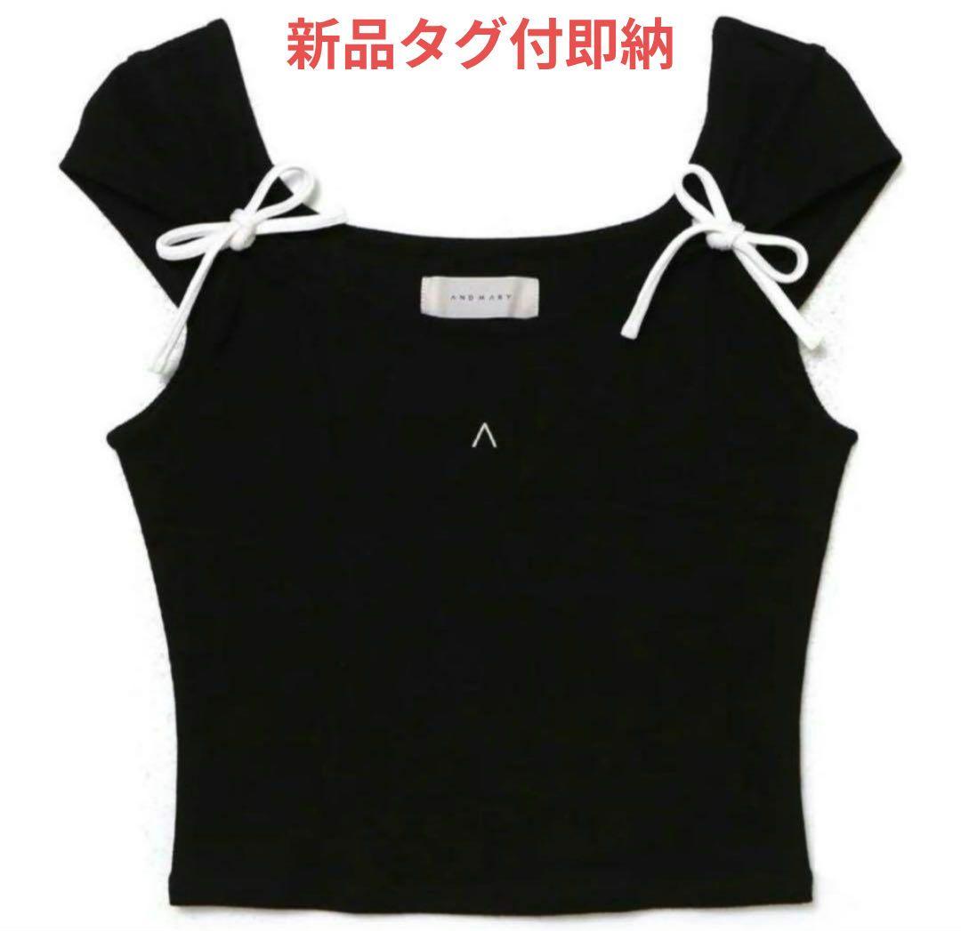 andmary Tina ribbon tops　即納