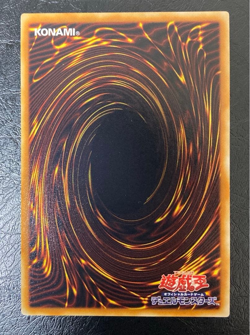 ワンオーナー　完美品級　神炎皇ウリア アルティメット　レリーフ