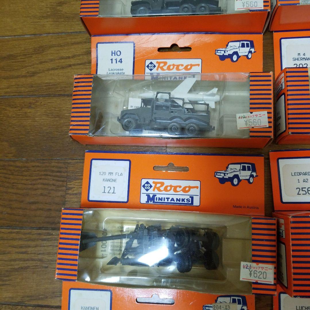 訳あり希少‼︎ Roco ミニタンクス MINITANKS 25台まとめ売り