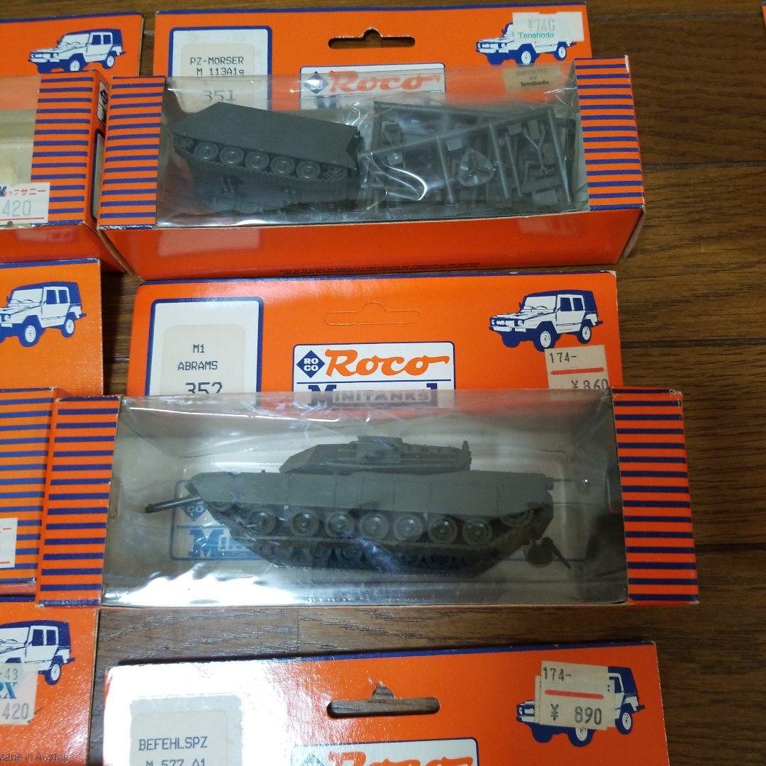 訳あり希少‼︎ Roco ミニタンクス MINITANKS 25台まとめ売り
