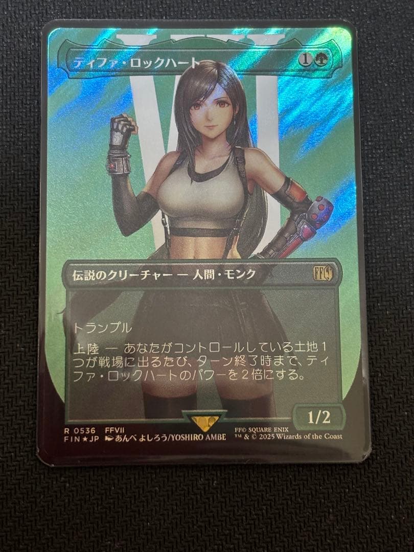 MTG ティファ・ロックハート サージ　Foil 日本語　FF FIN 0536