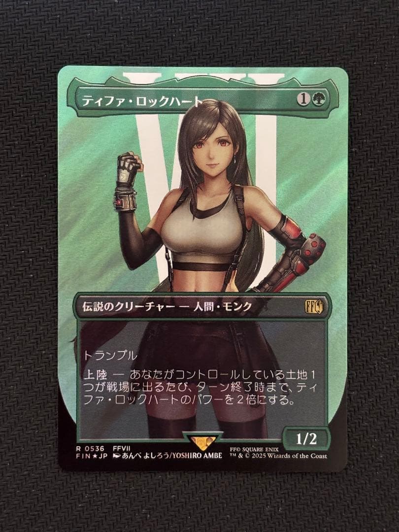 MTG ティファ・ロックハート サージ　Foil 日本語　FF FIN 0536