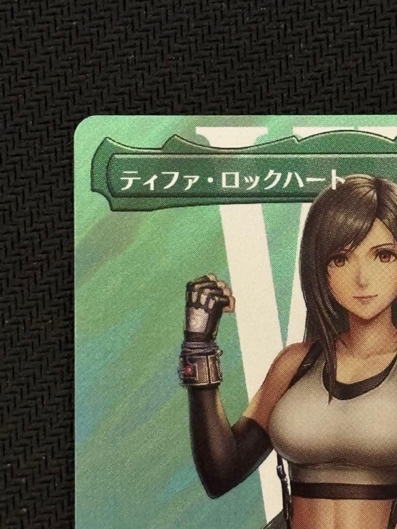 MTG ティファ・ロックハート サージ　Foil 日本語　FF FIN 0536