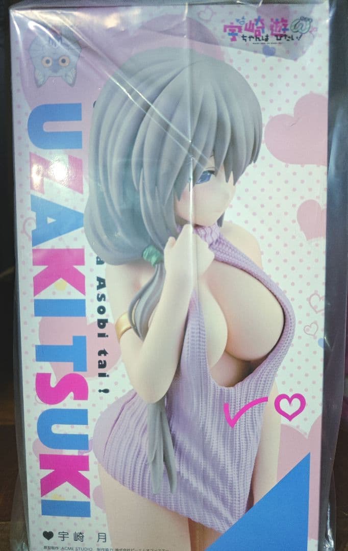 緑*茶様 宇崎ちゃんは遊びたい！ スケールフィギュアまとめ売り