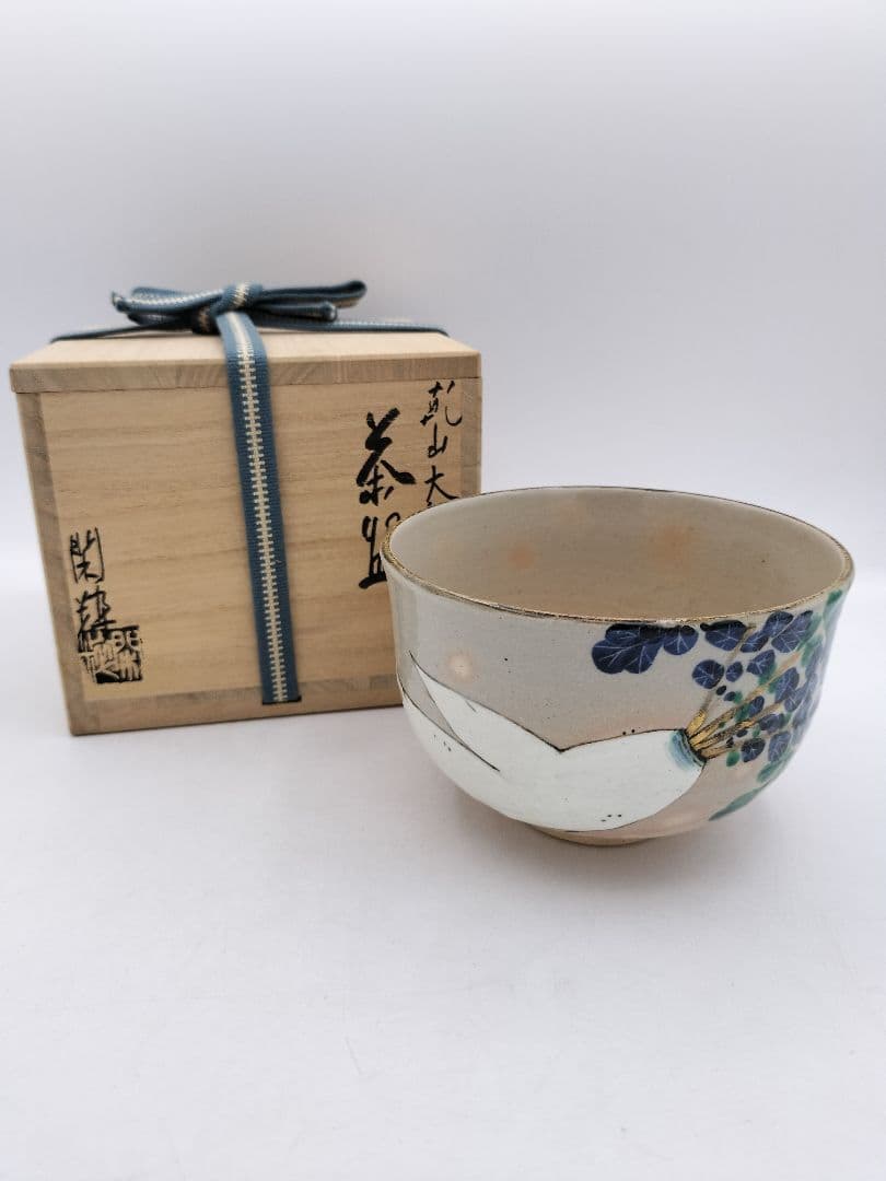 c164【未使用】茶碗 乾山 大根 南口閑粋 木箱 茶道具 NI14