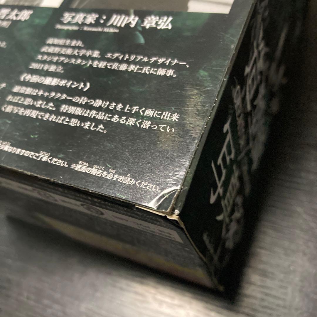 キングダム　羌瘣　CREATOR×CREATOR-KYOKAI 造型師×写真家