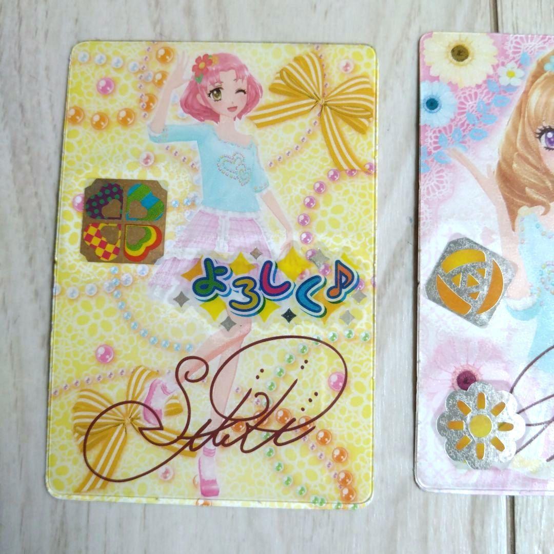 アイカツ　カード　10枚