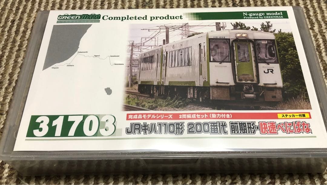 GM 31703 JRキハ110系200番代 前期形 快速べにばな