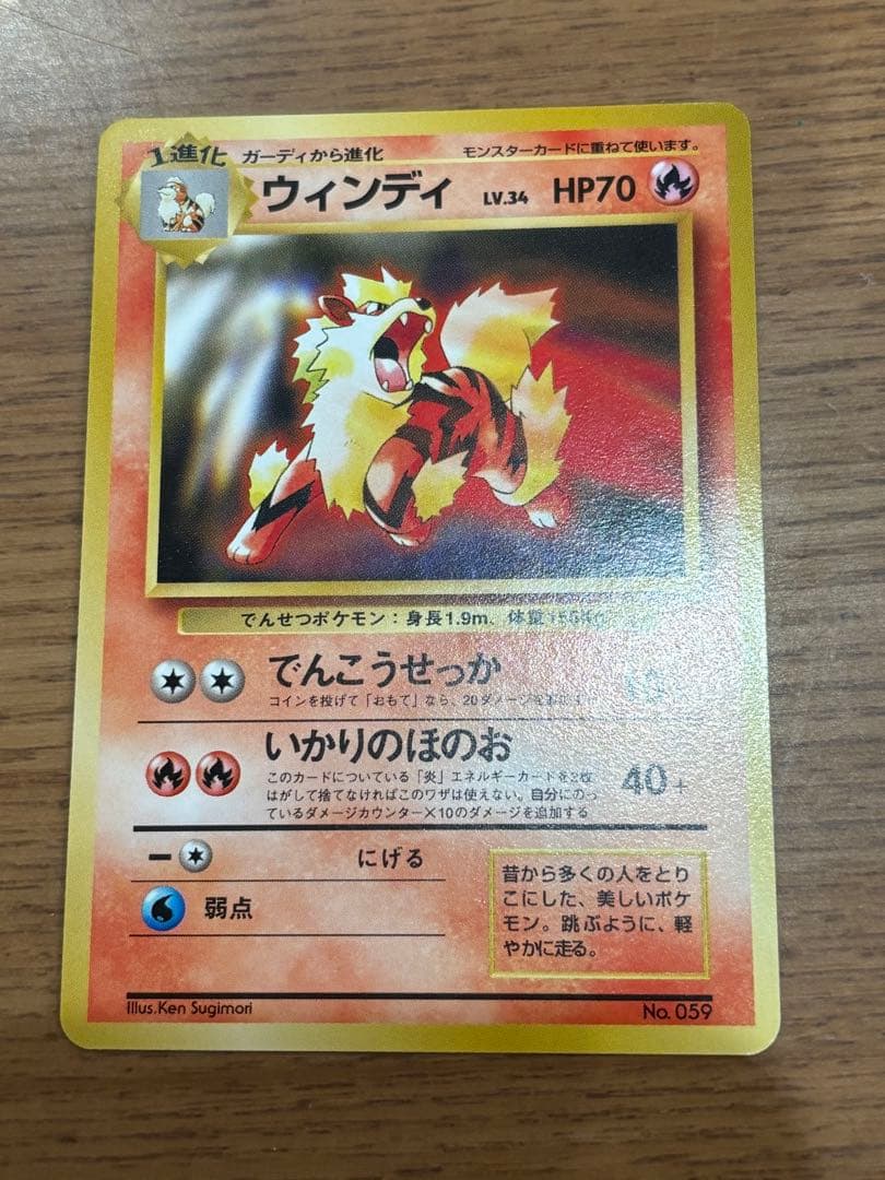 ポケモンカードセット ポケモンベストコレクションカード【旧裏】